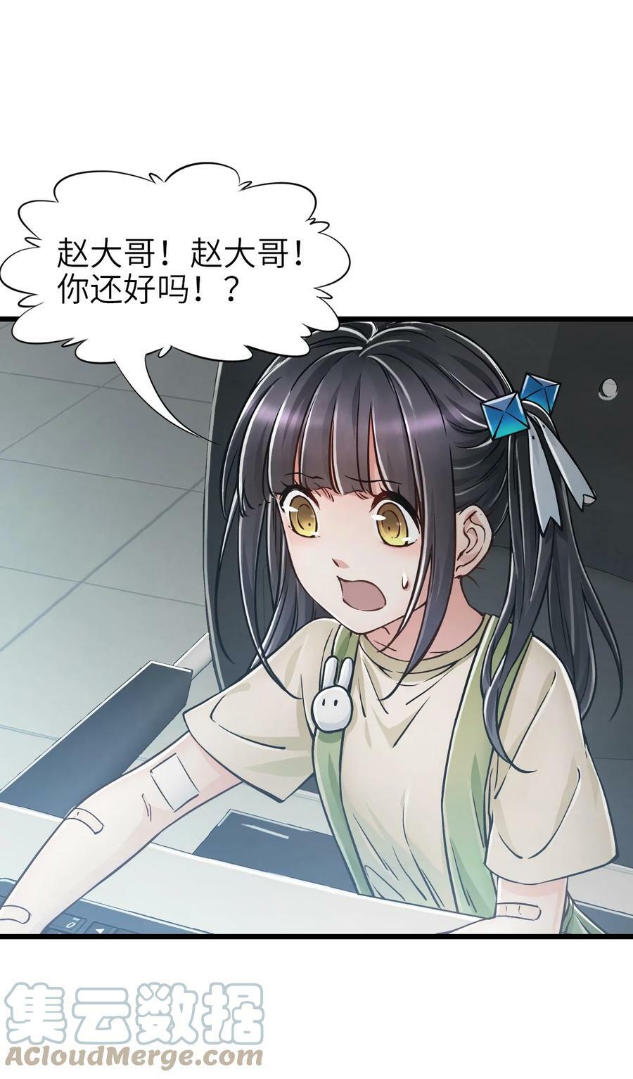 33 解围6