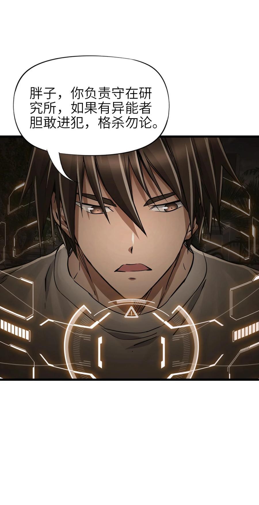 49 袭击23