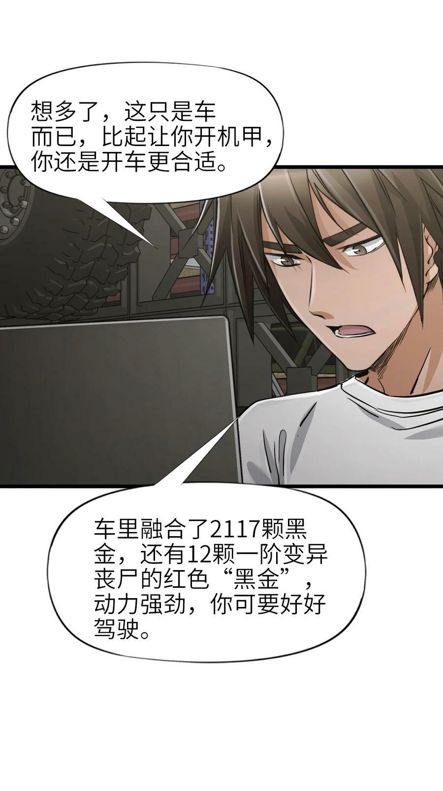 35 急速救援20