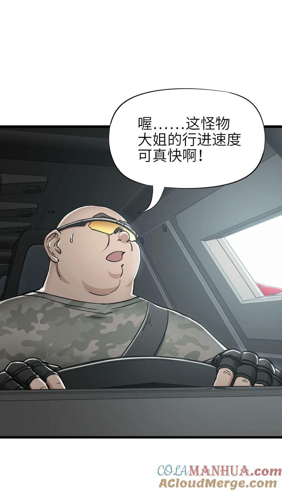 43 姐妹51