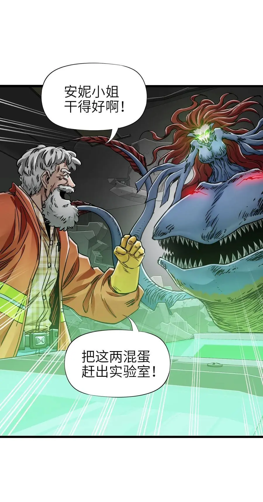 53 反击！！22