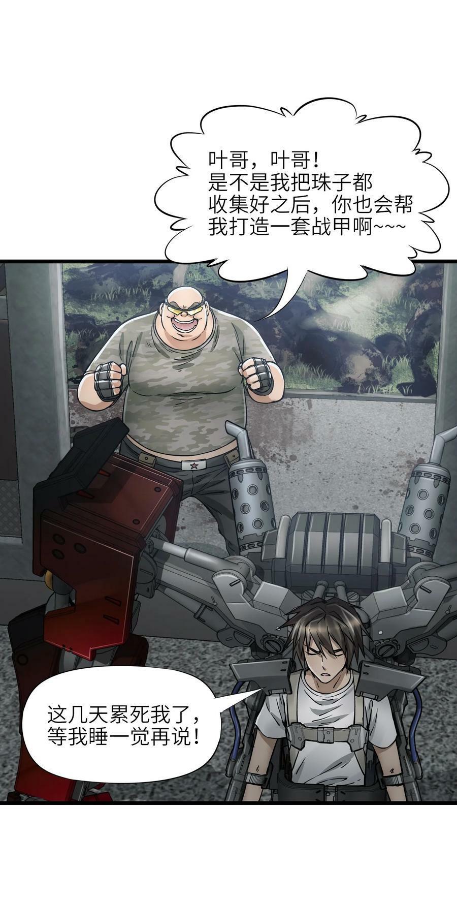 33 解围52
