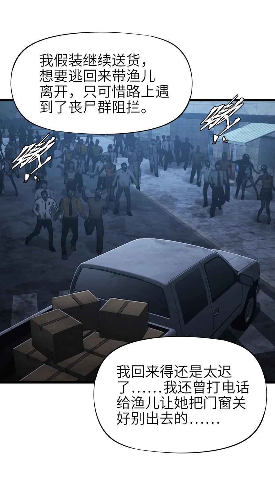 47 父亲49