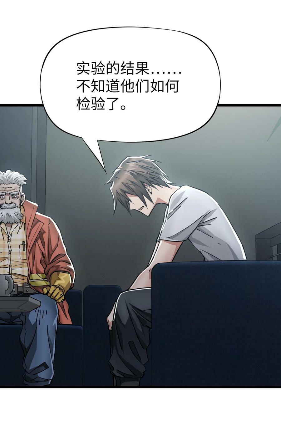44 真相44
