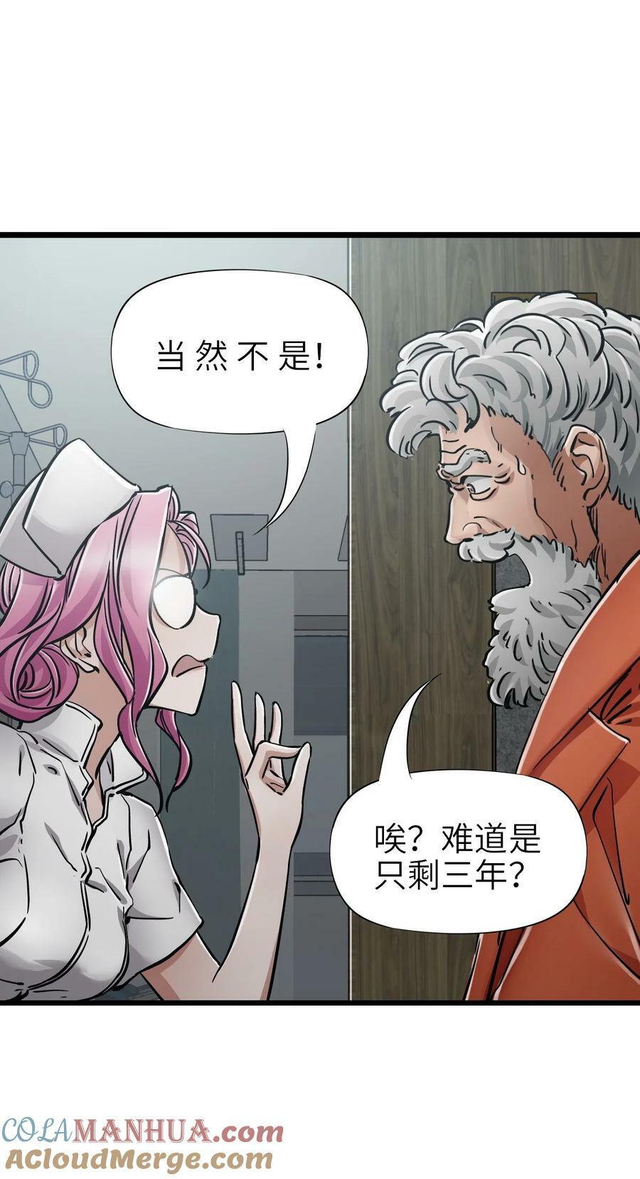 40 暗组51