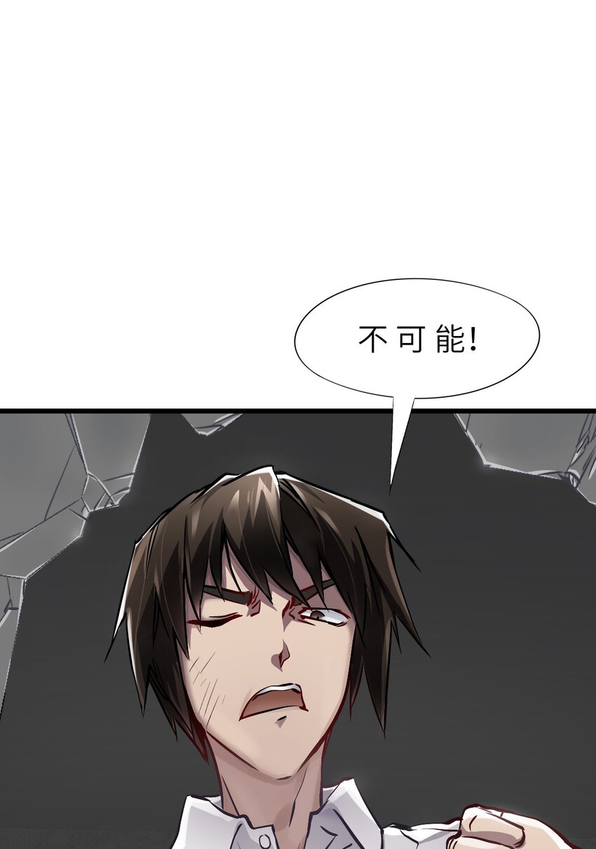 07 善后59