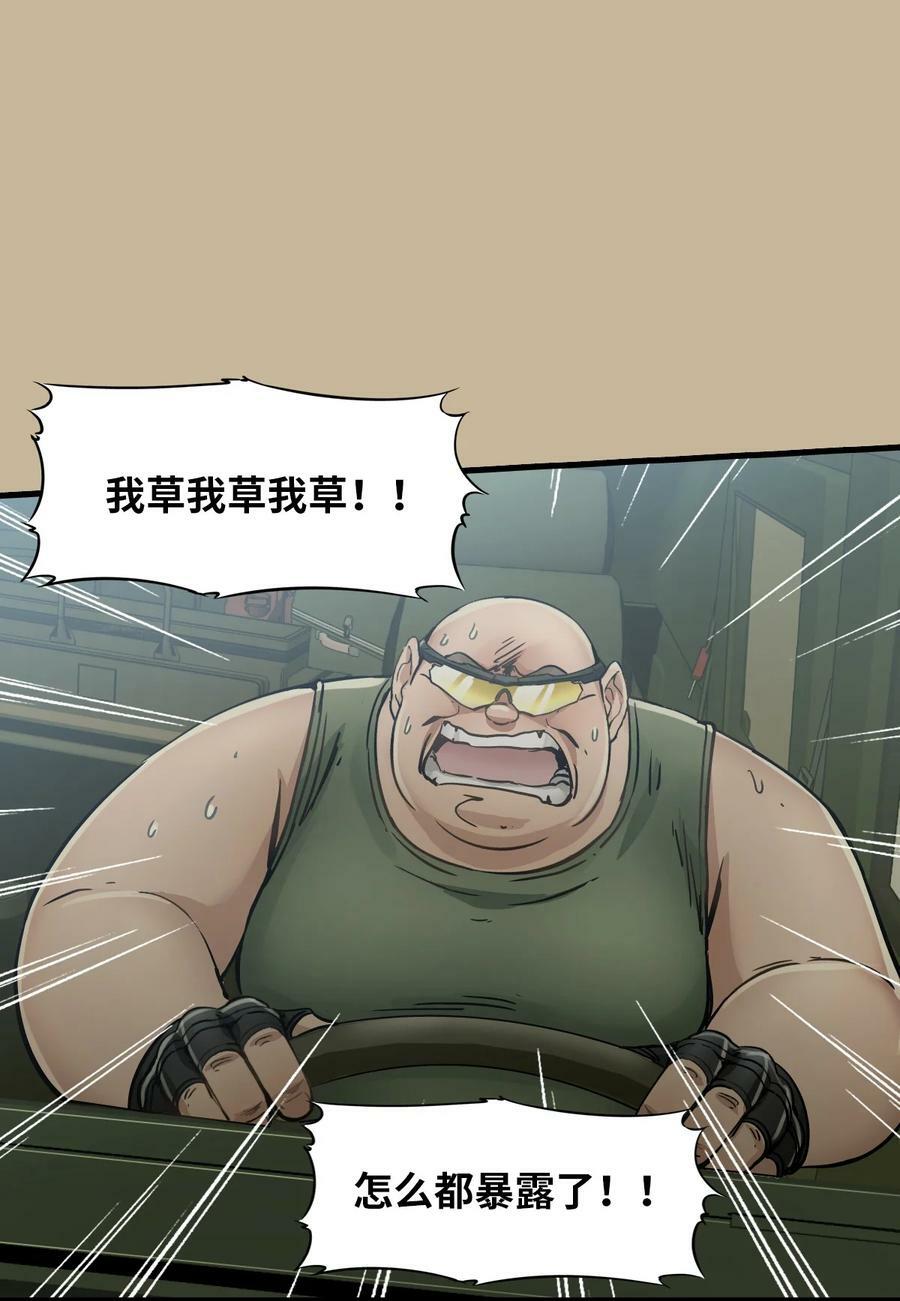 38 毒医35