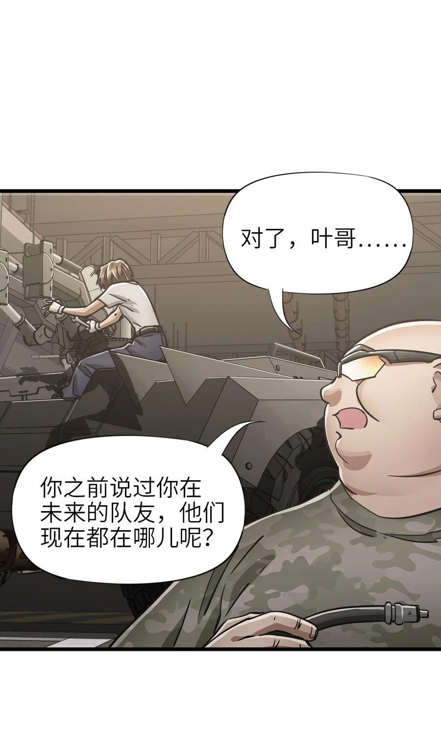 48 信念40