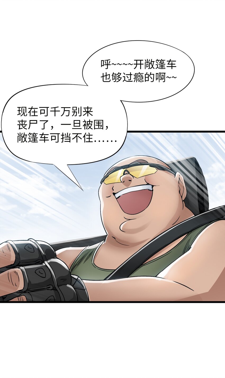 19 一丘之貉58