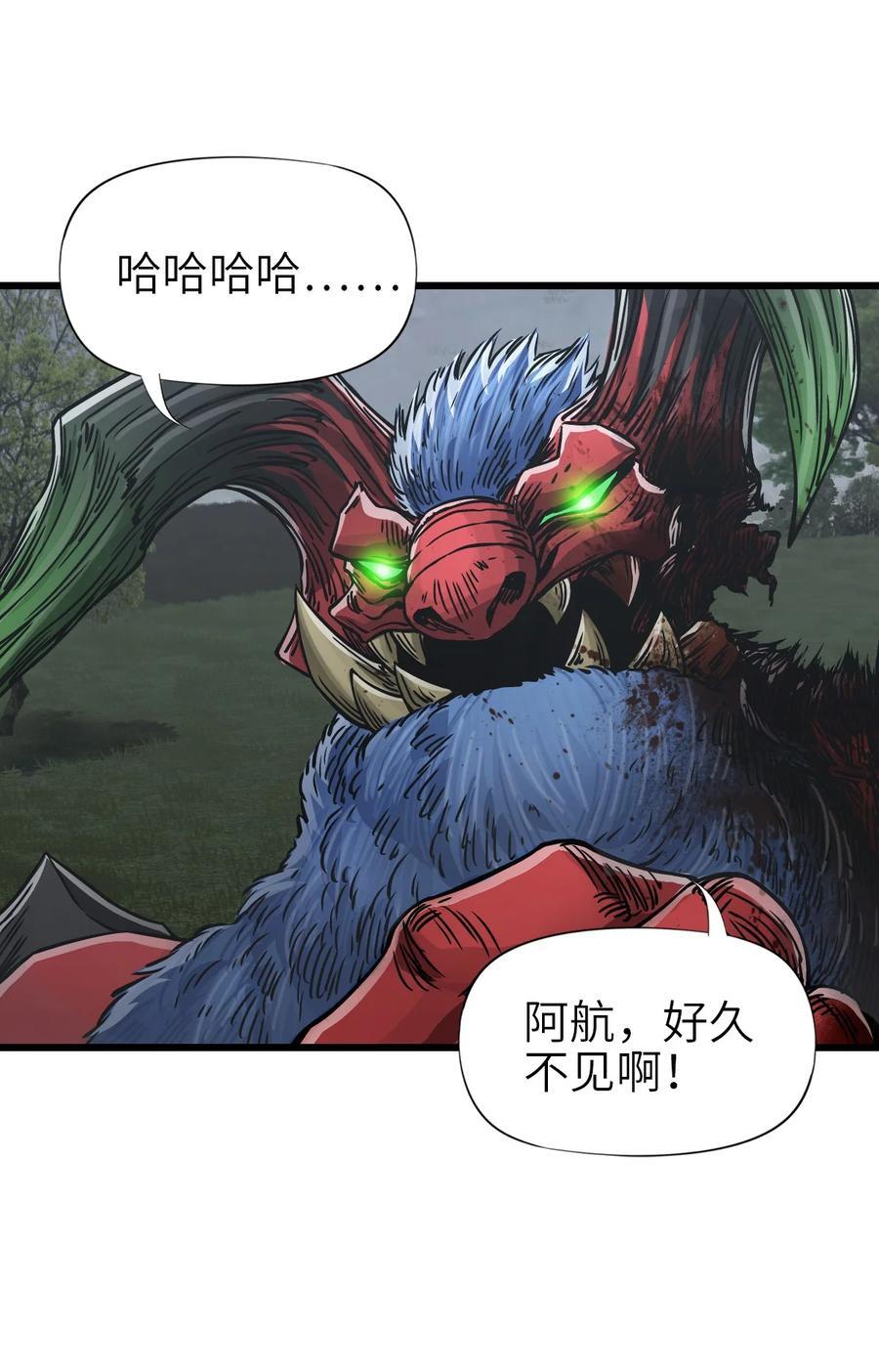 51 激战29