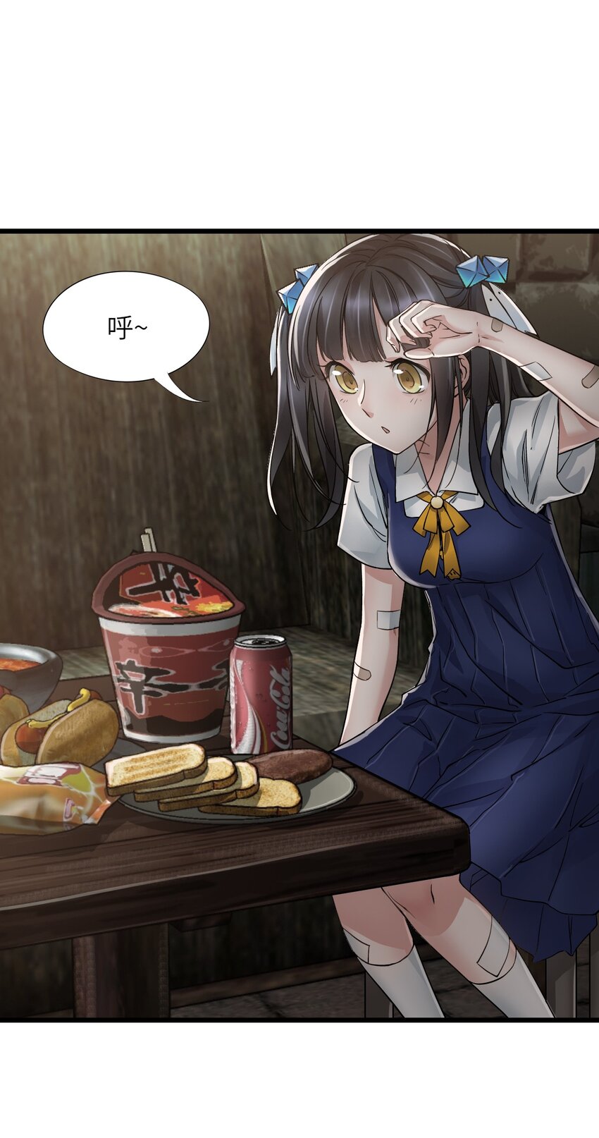 14 铸剑59