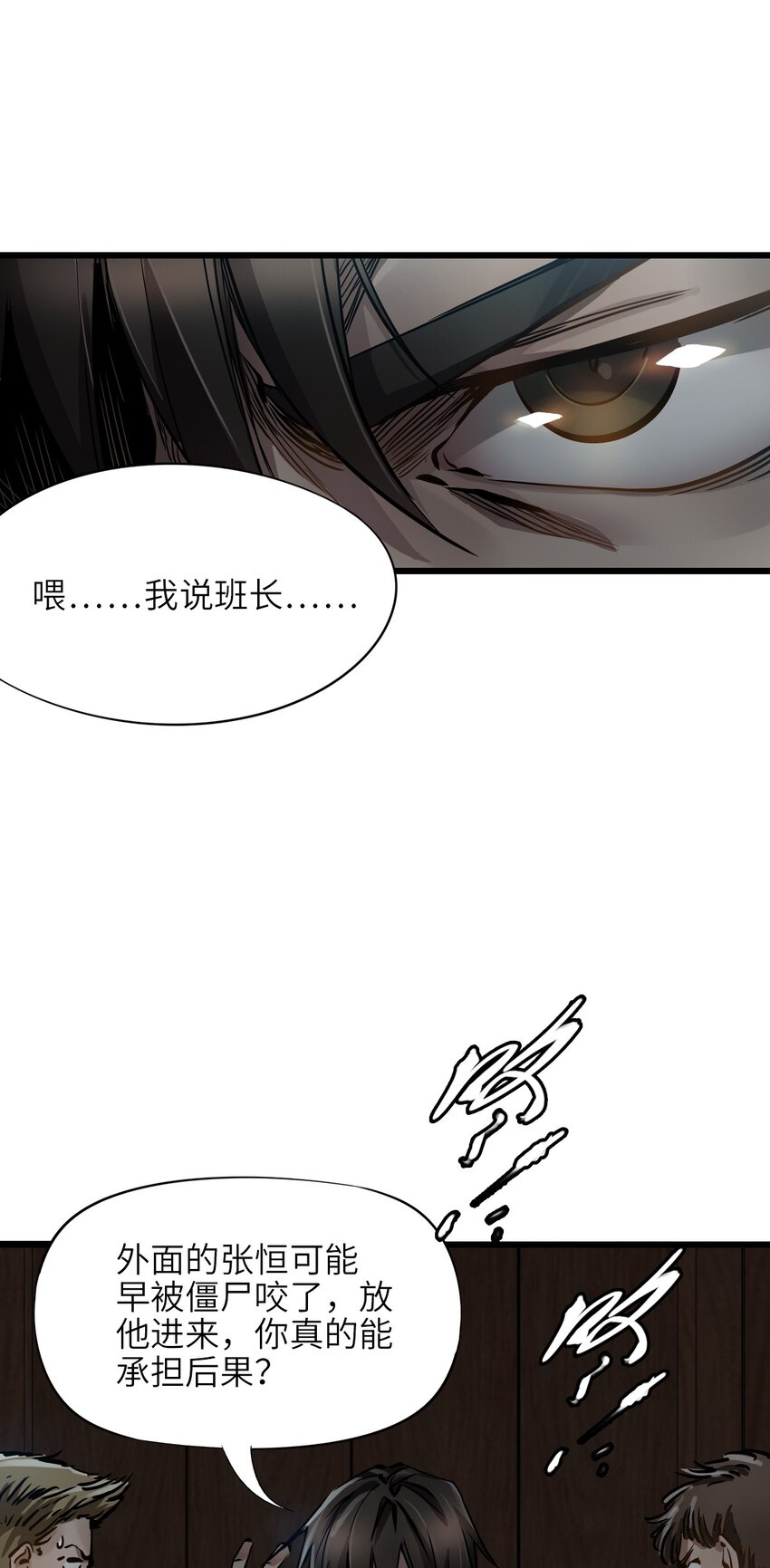 01 末日惊魂48