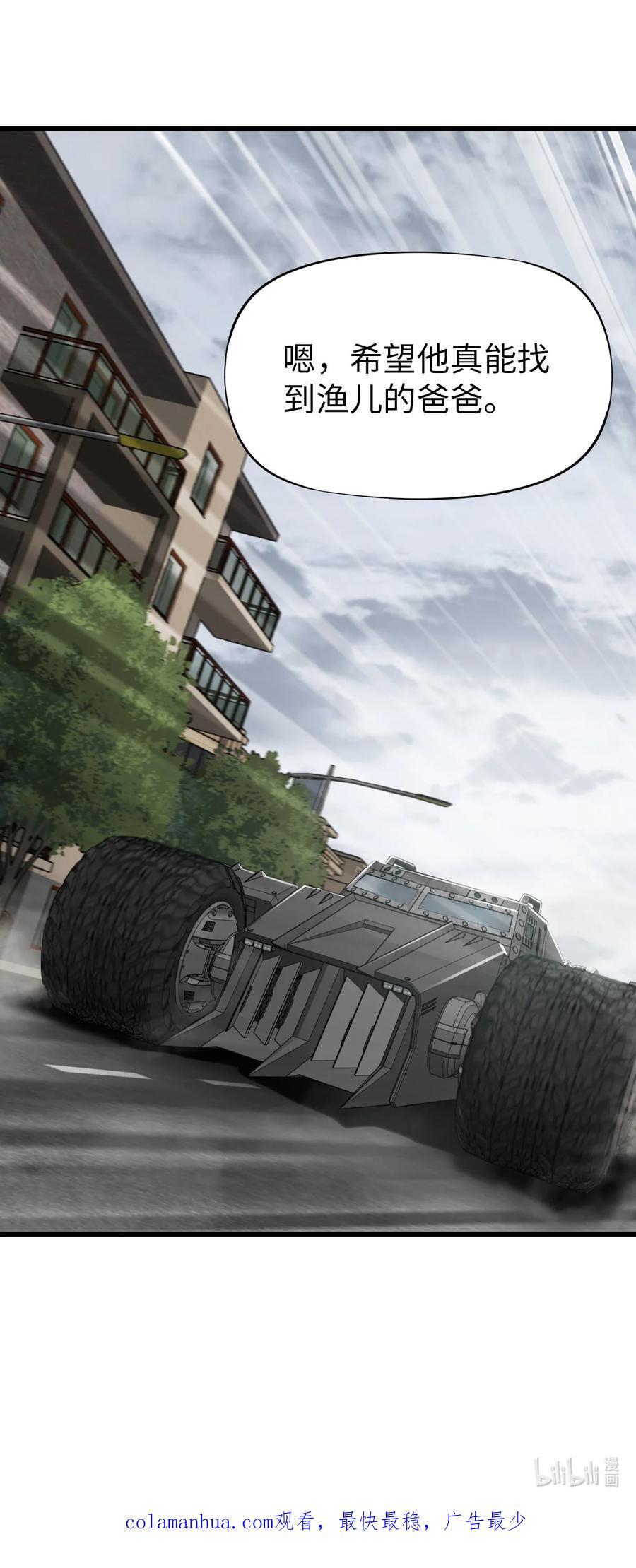 46 最后的思念56