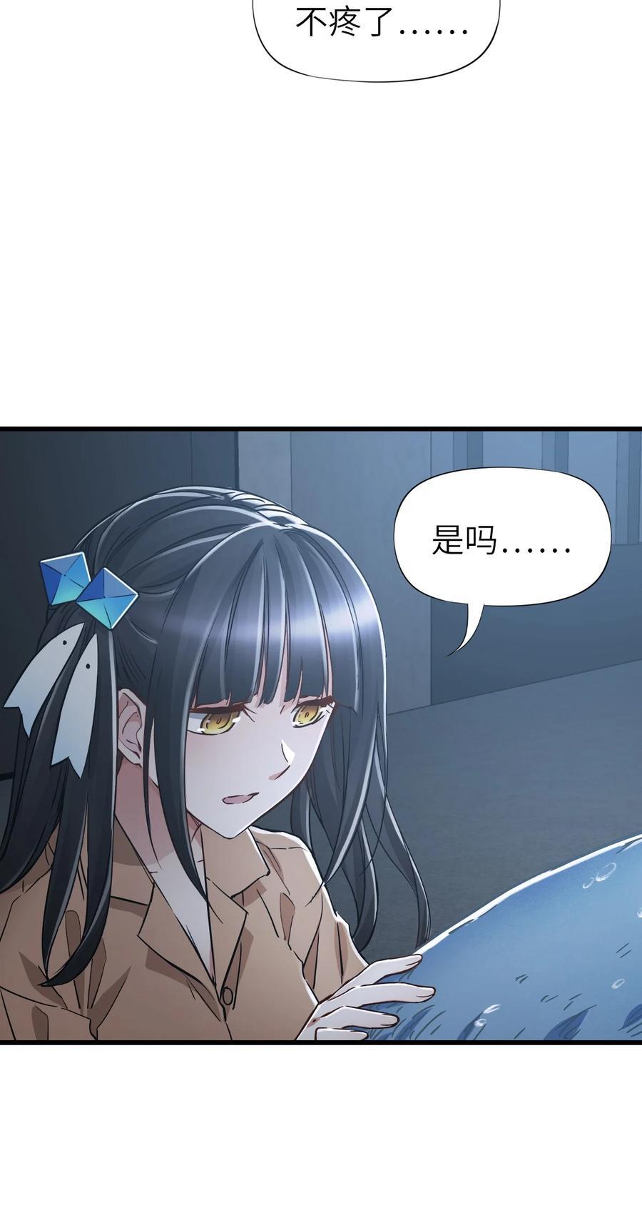 46 最后的思念16