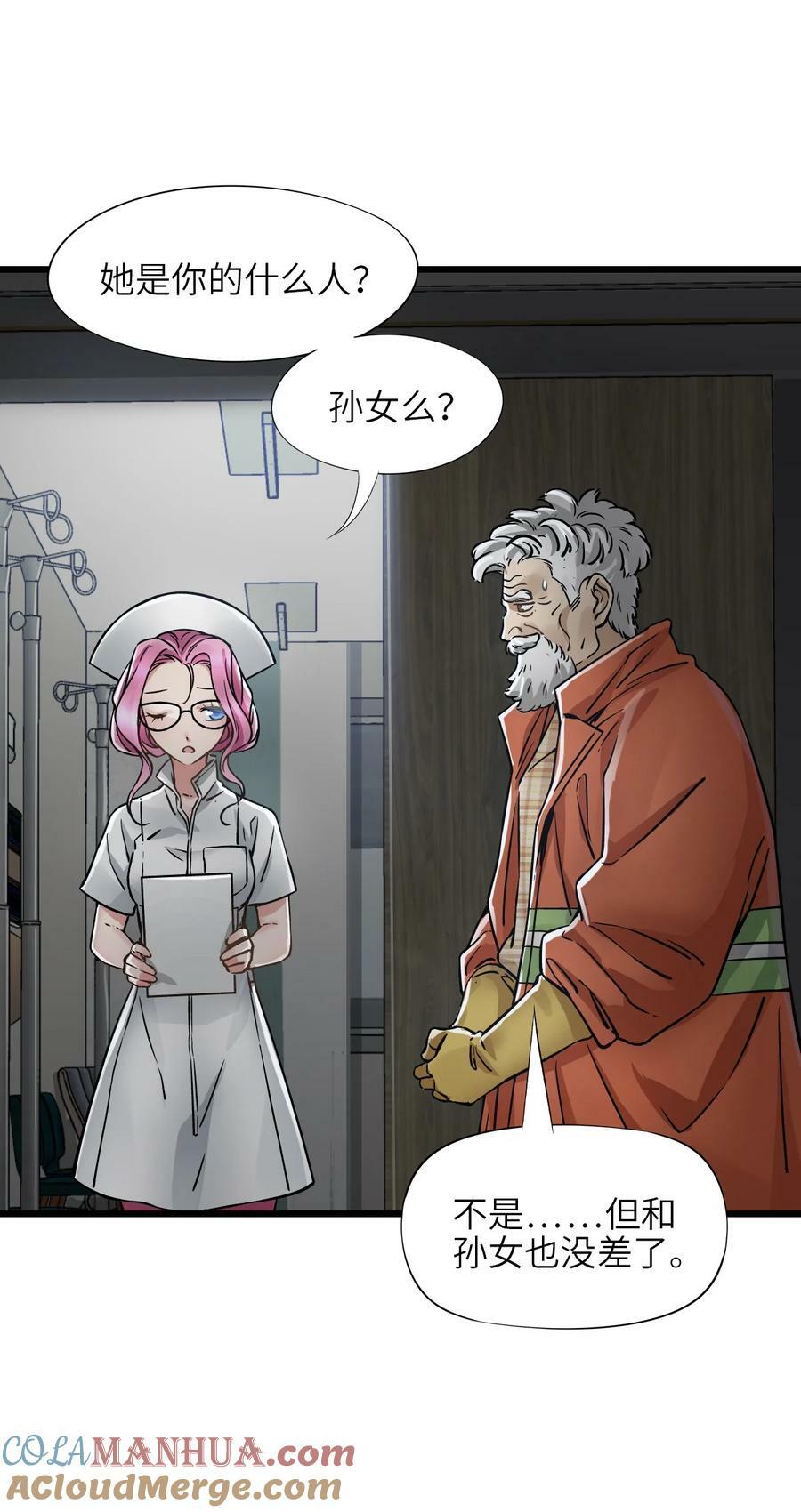40 暗组48