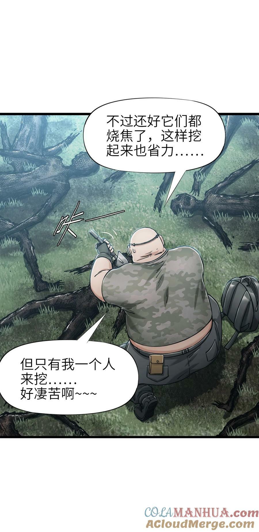 34 小憩3