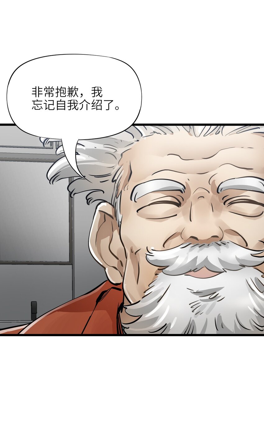 24 张博士45