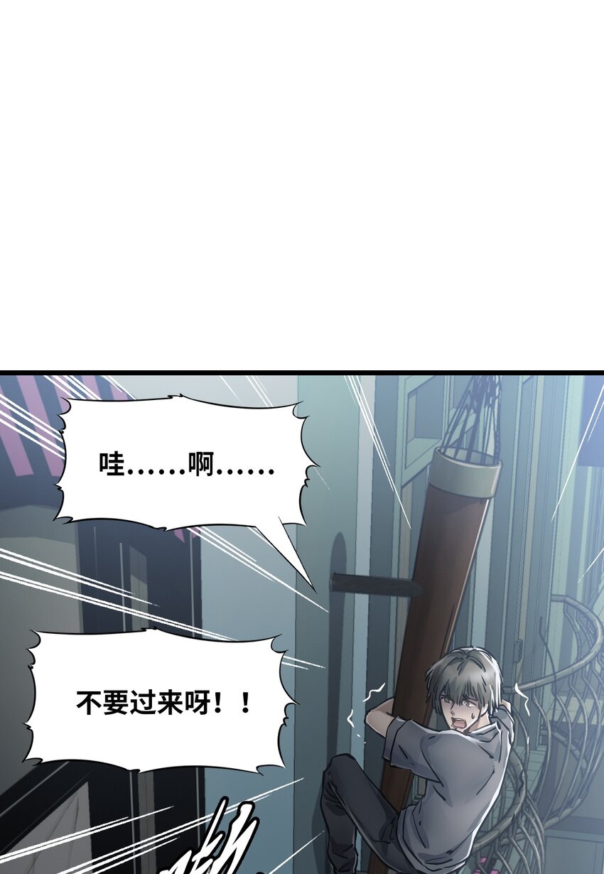 07 善后50