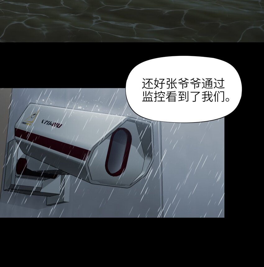 24 张博士38