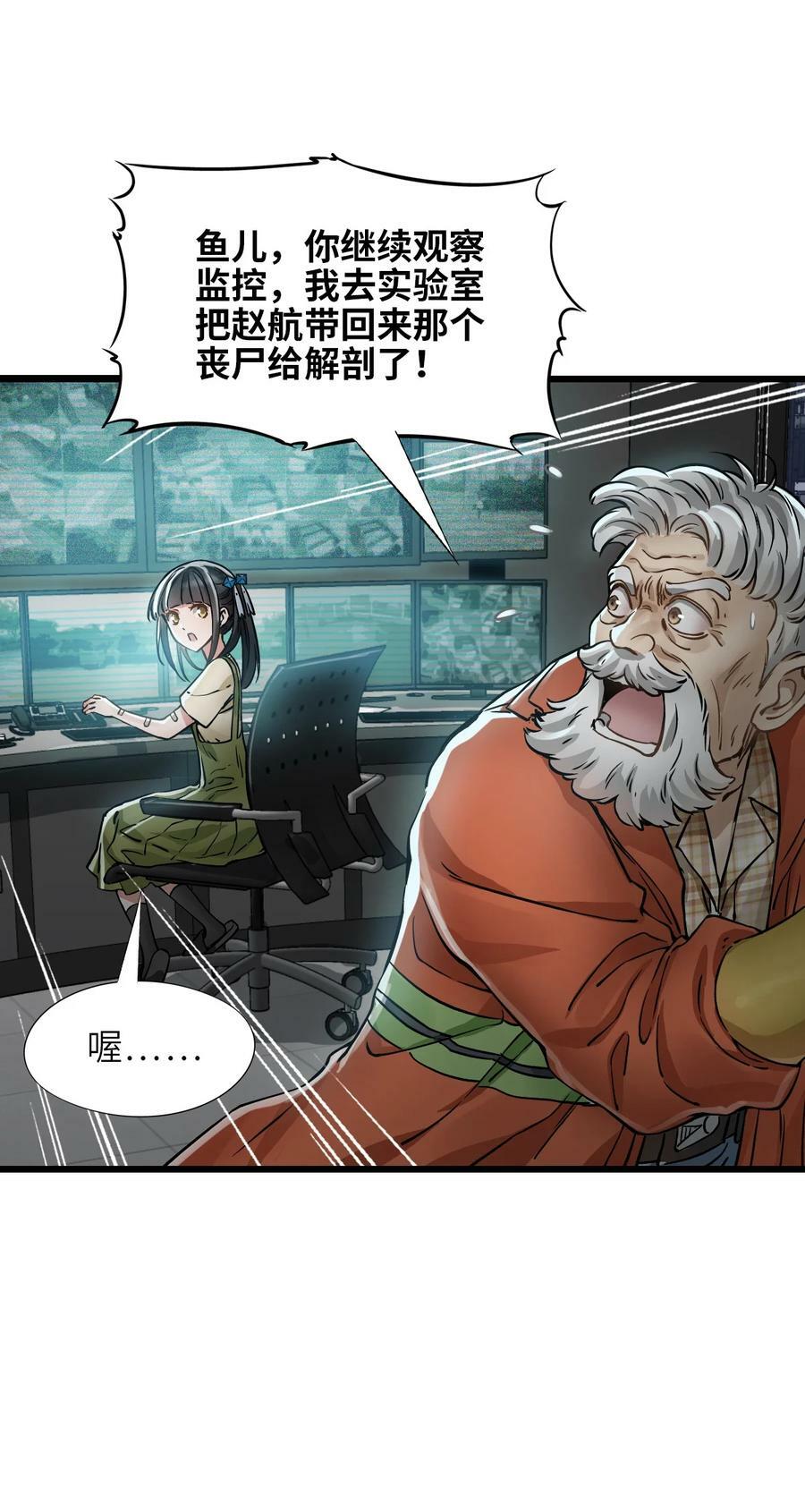 31 神威8
