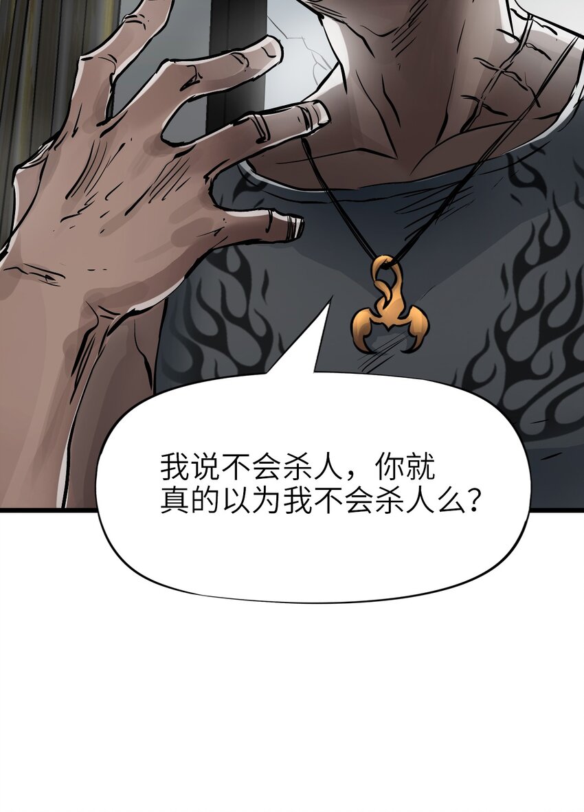 06 挑衅17