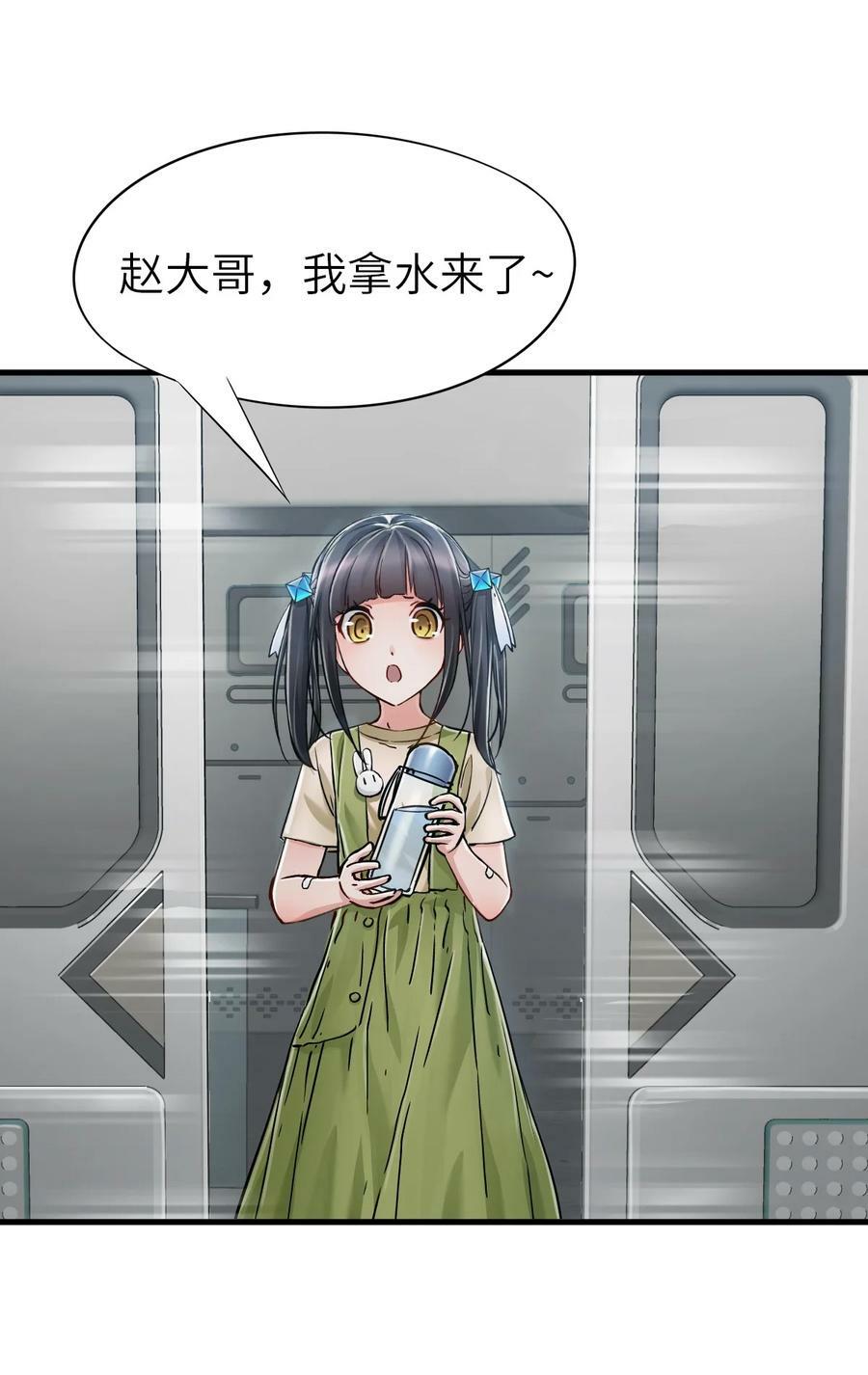 33 解围34