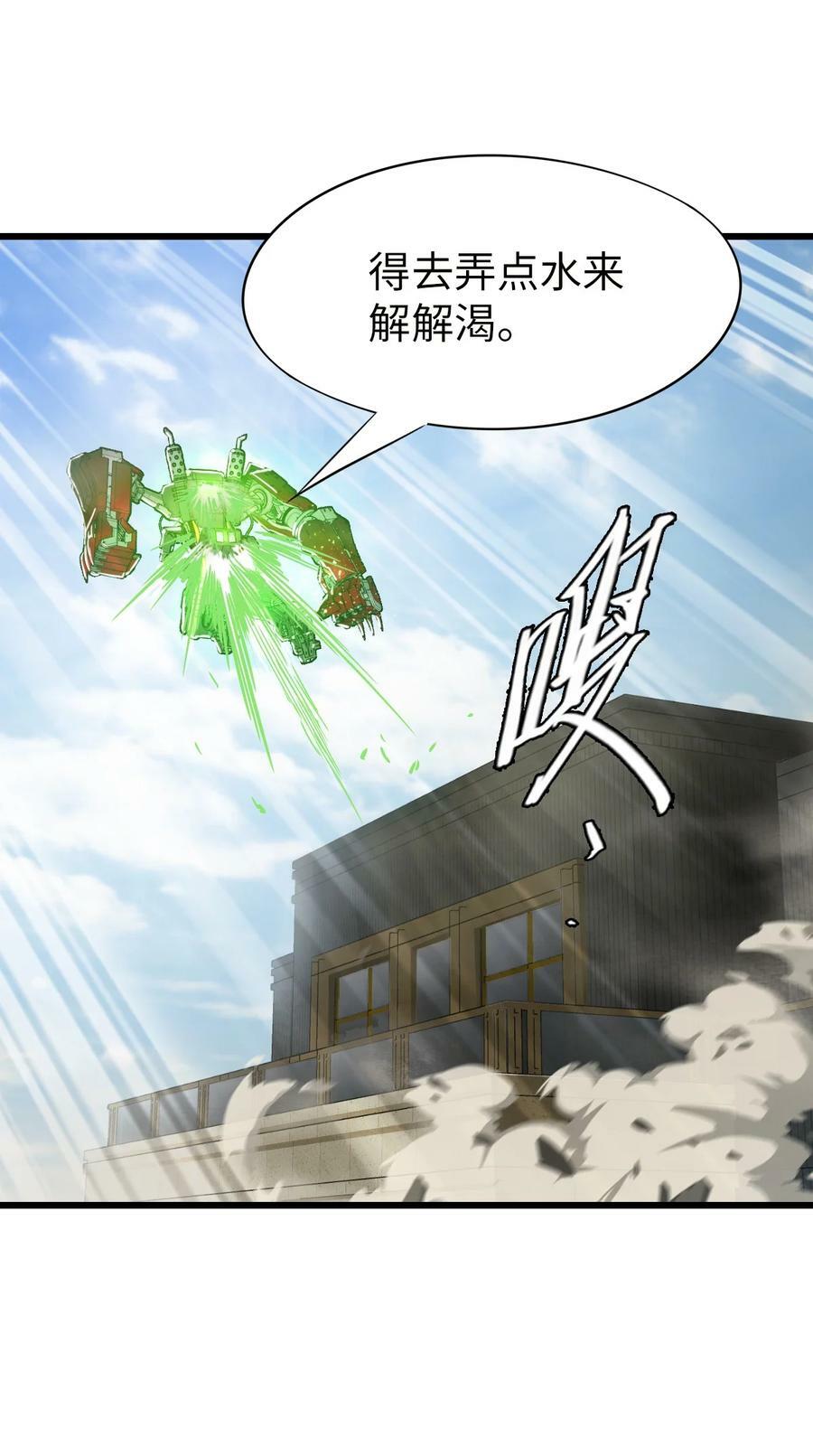 41 遭遇22