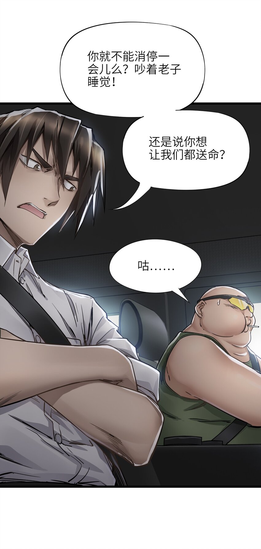 11 小试牛刀11