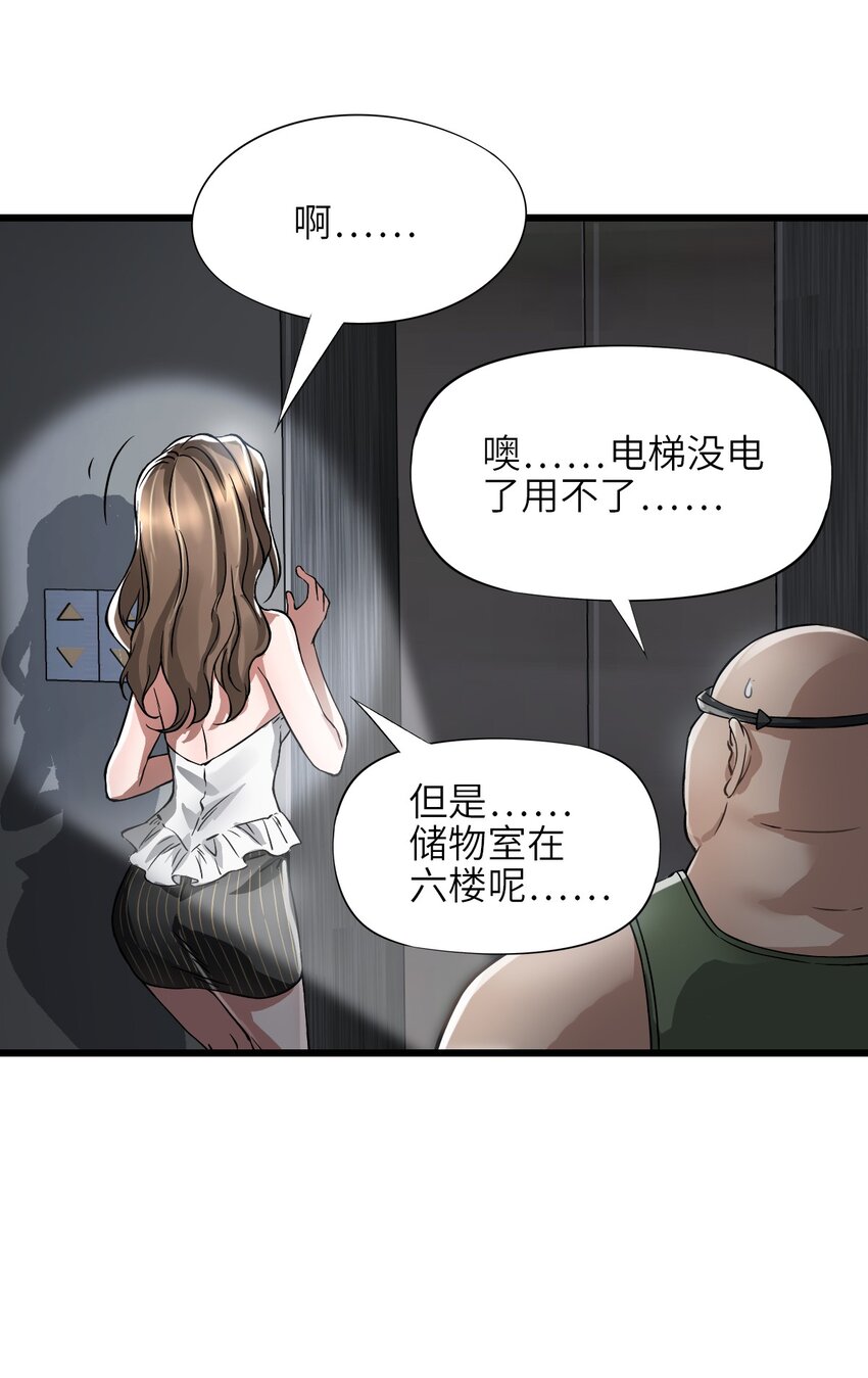 18 异变15
