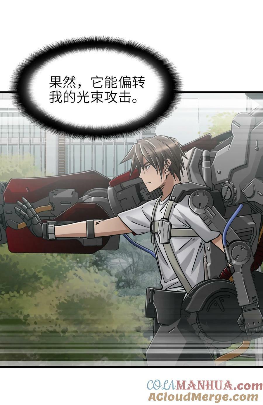 39 异能兽30