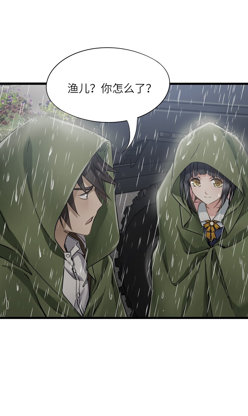 23 骤雨6