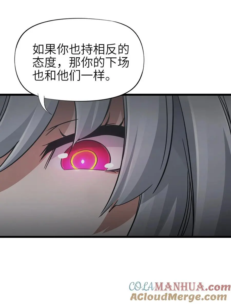 54 无尽浩劫27