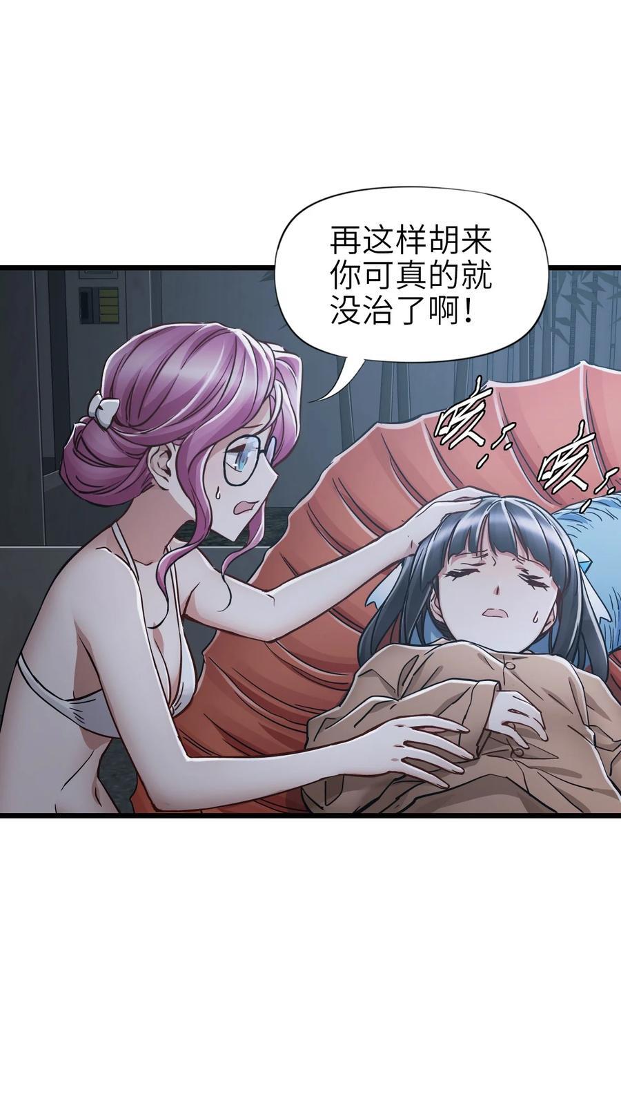 46 最后的思念26