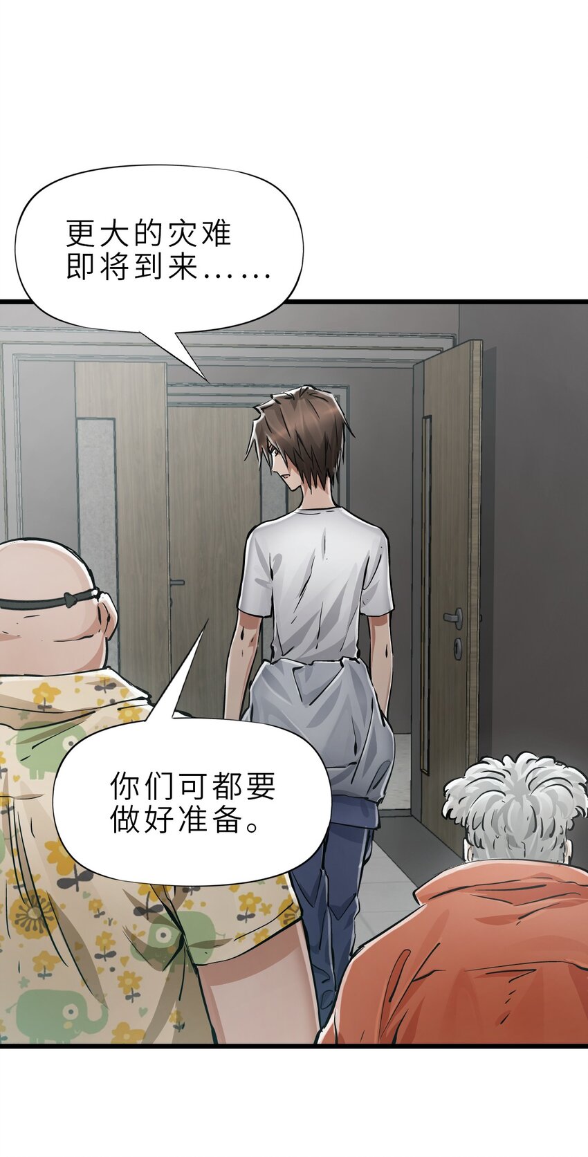 25 安全屋28