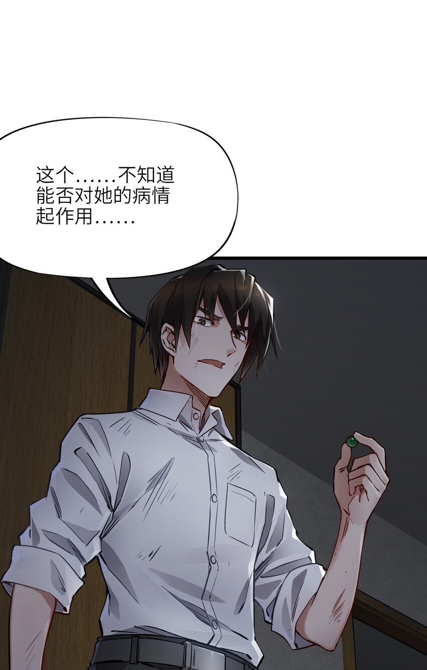 08 病62