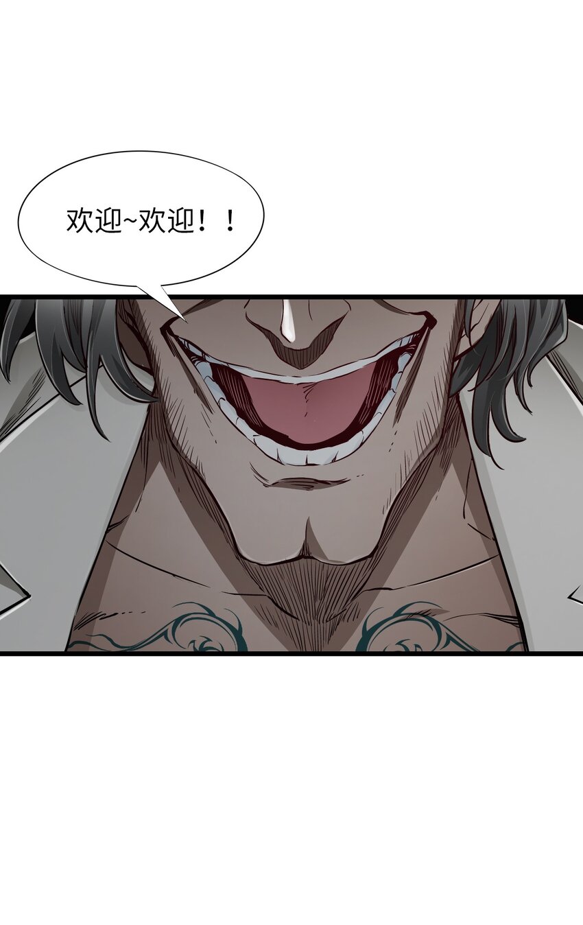 16 单刀赴会61