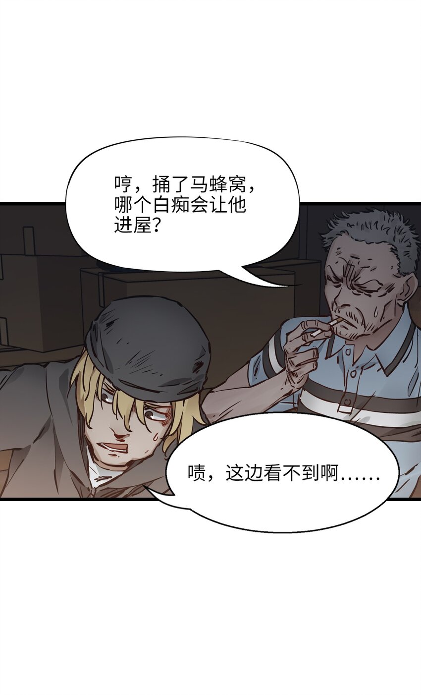 03 重逢18