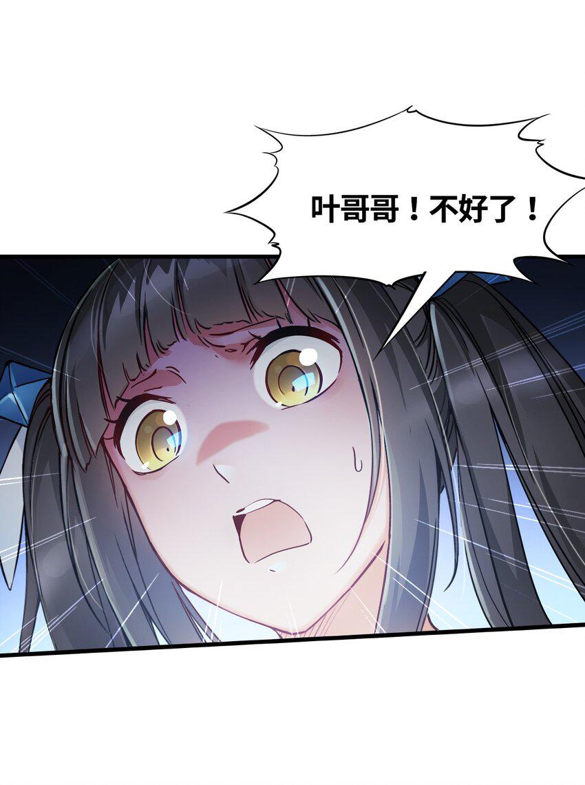 32 处决30