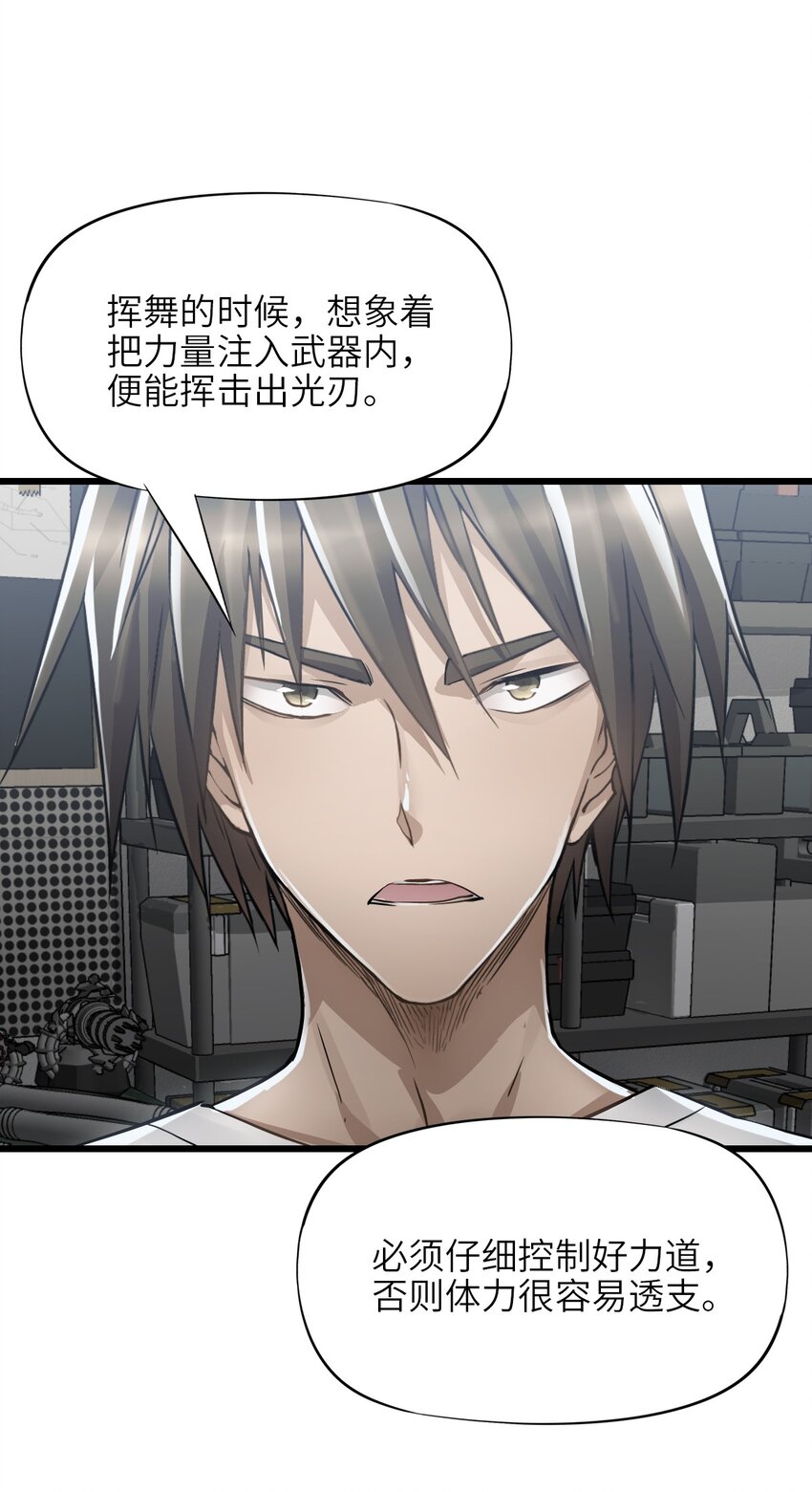 26 自告奋勇24