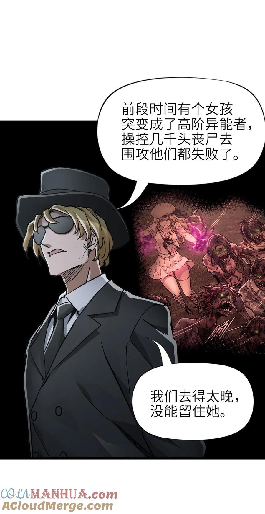 47 父亲30