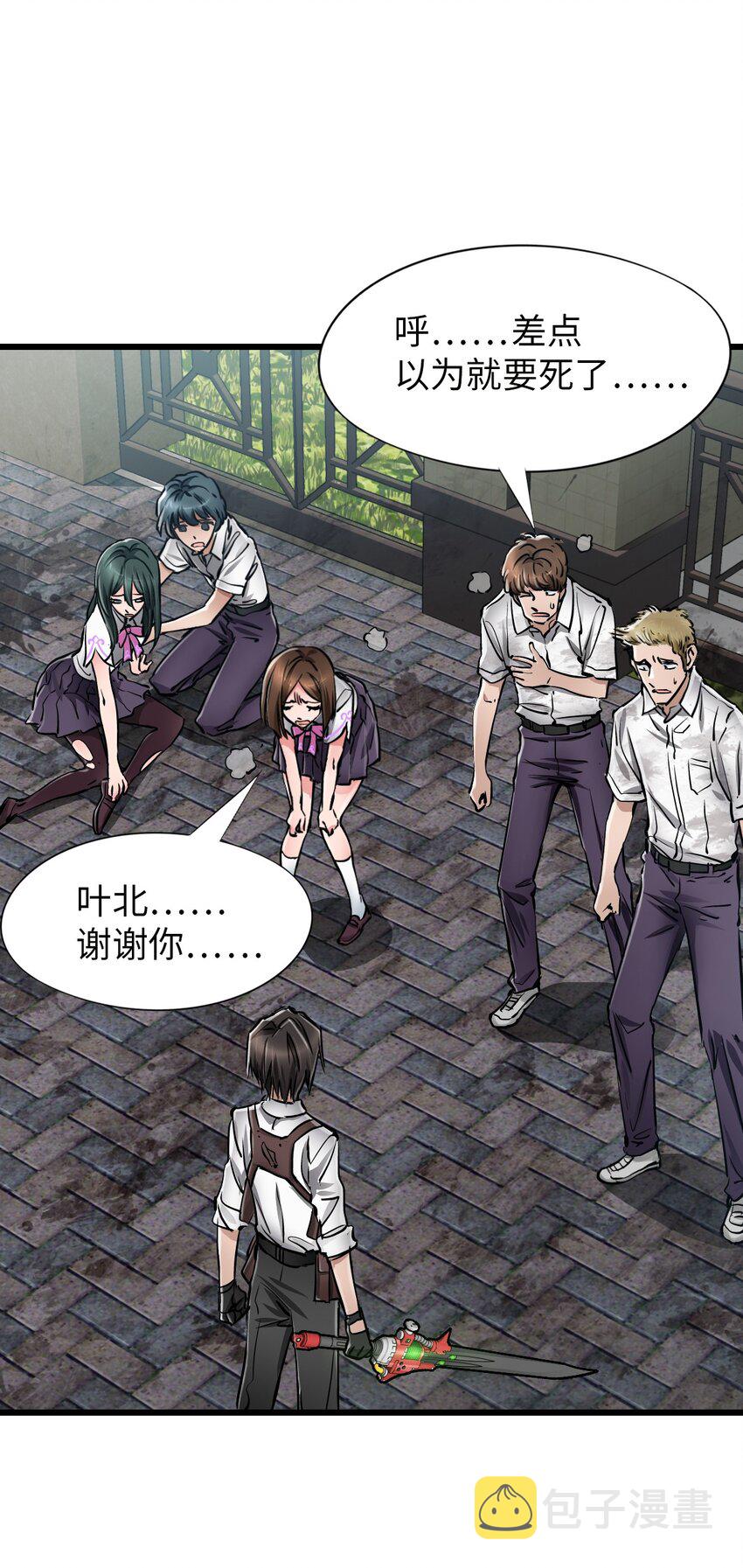 20 “同学聚会”13