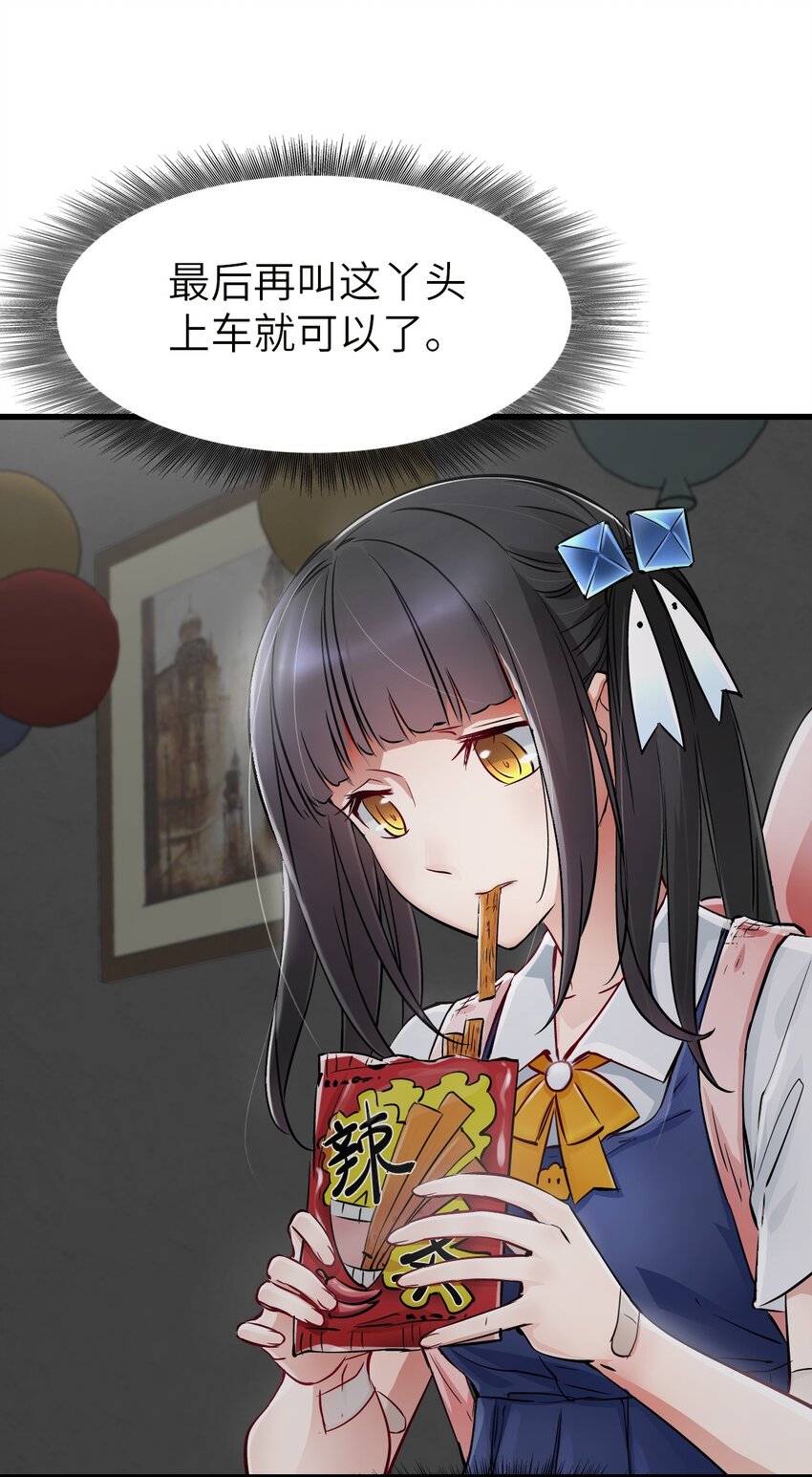 09 启程50