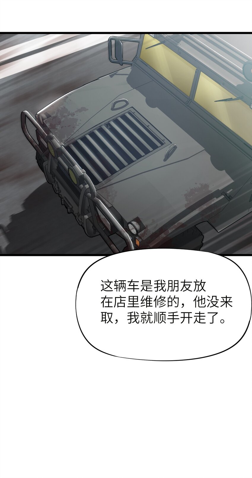 12 喋血街头64