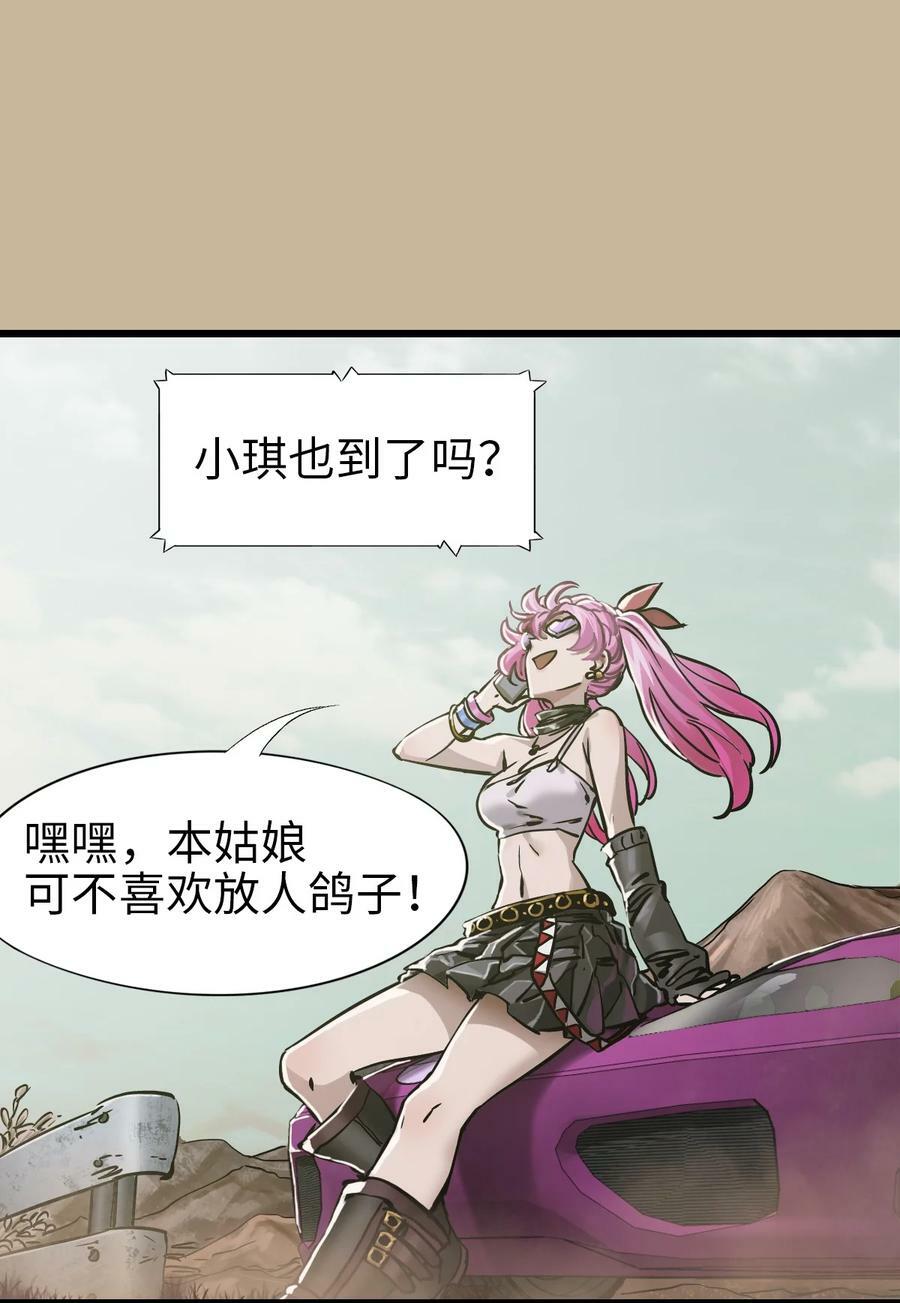38 毒医25