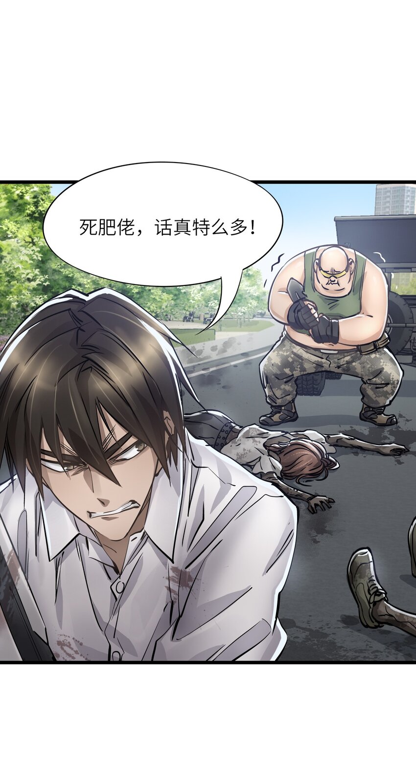 12 喋血街头26
