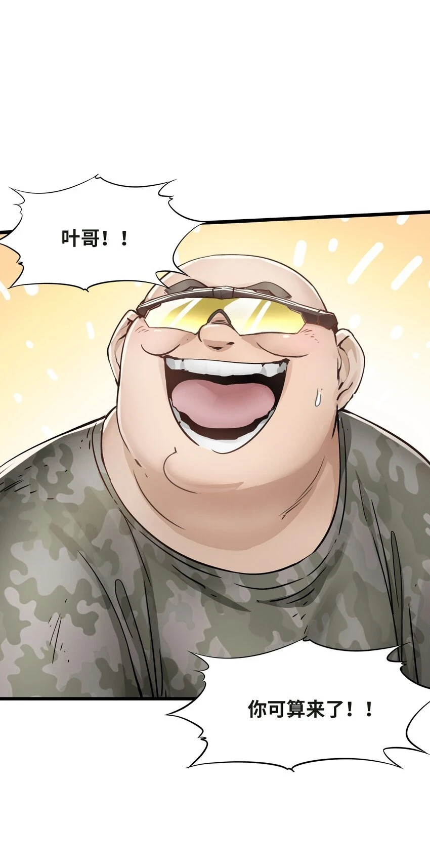 30 铁甲钢拳29