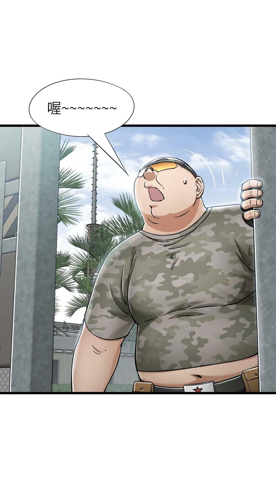 33 解围50