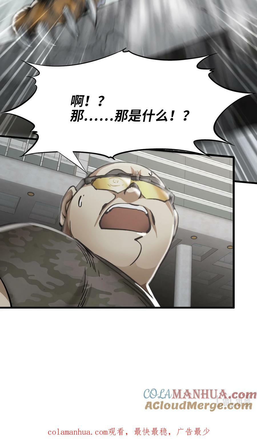 38 毒医60