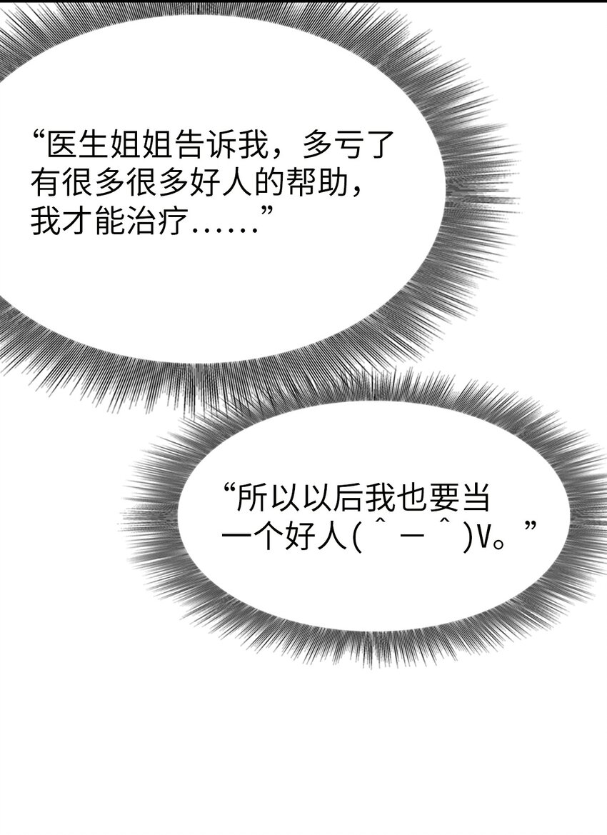 08 病46