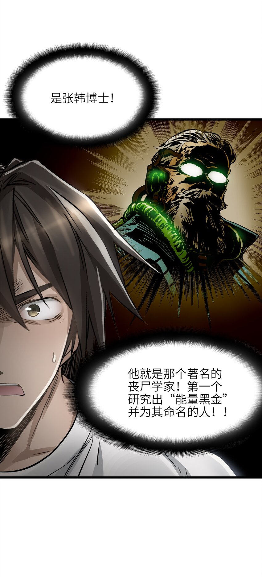 24 张博士48